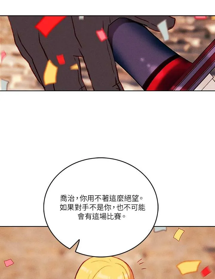 第45话 第35页