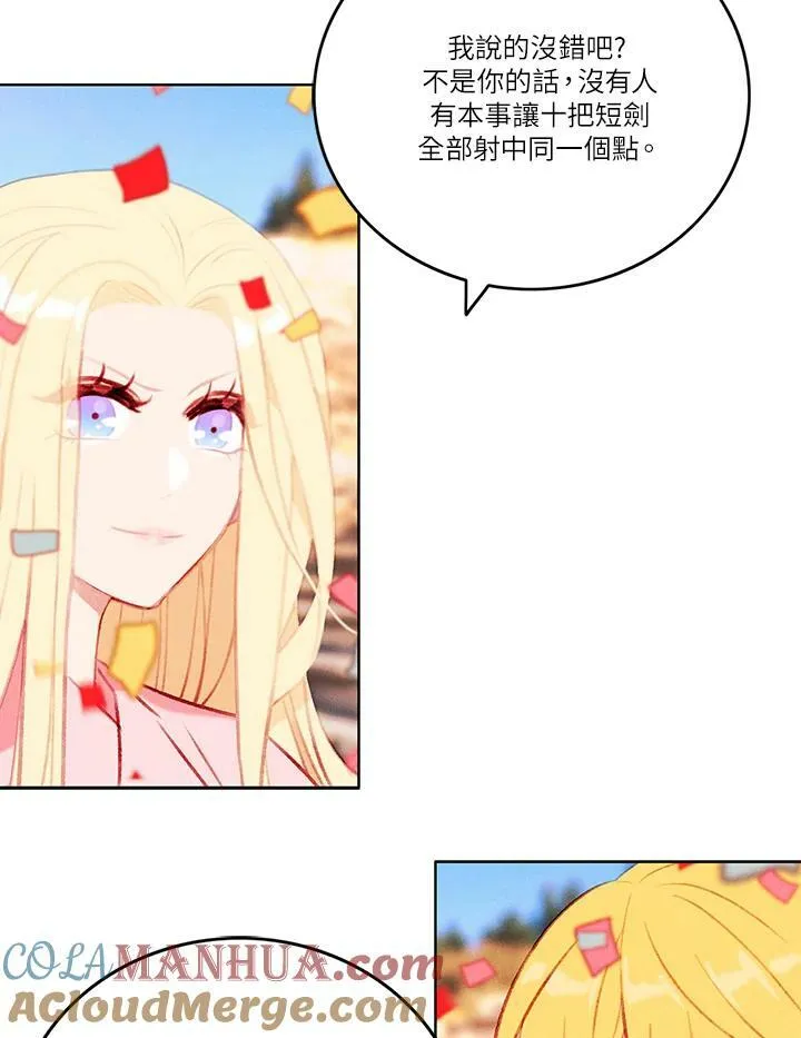 第45话 第37页
