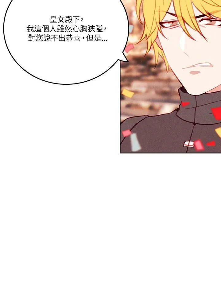 第45话 第38页