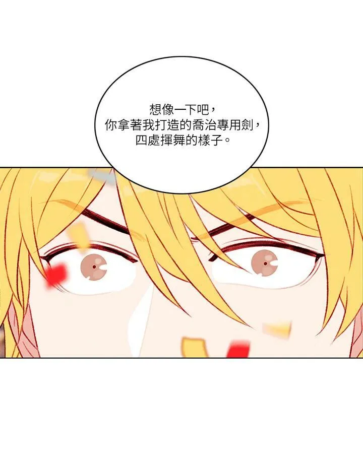 第45话 第39页