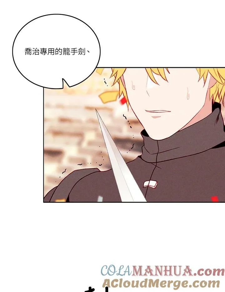 第45话 第40页