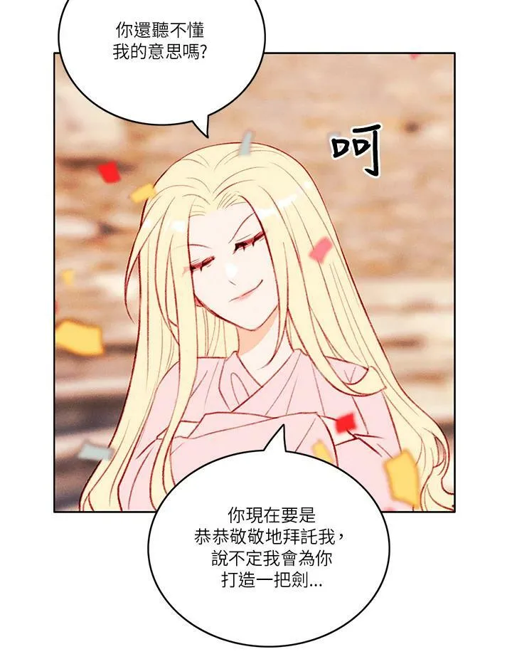 第45话 第42页