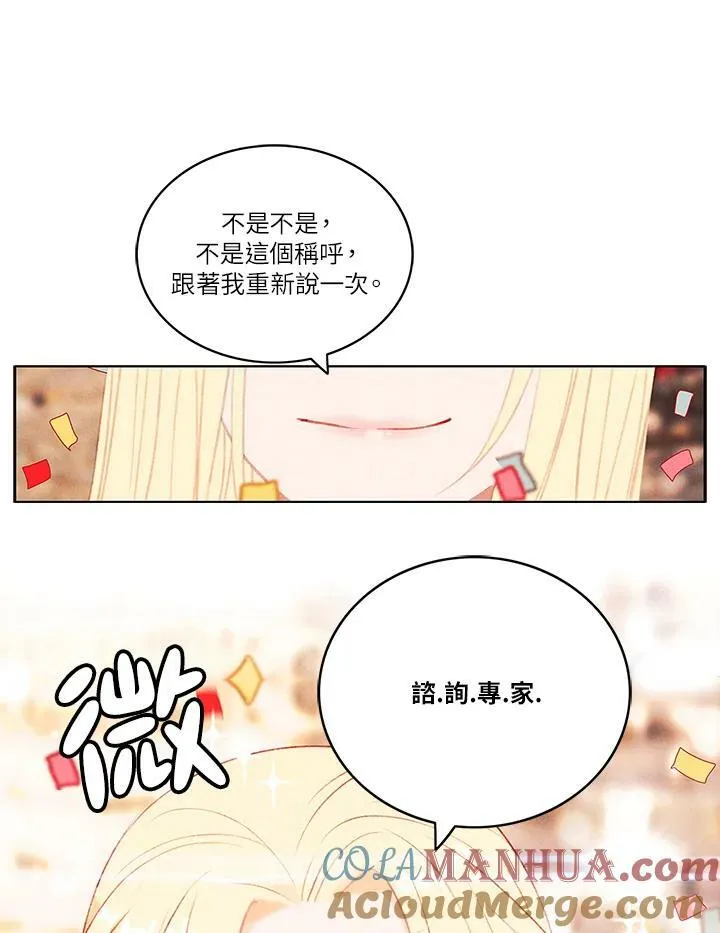 第45话 第46页