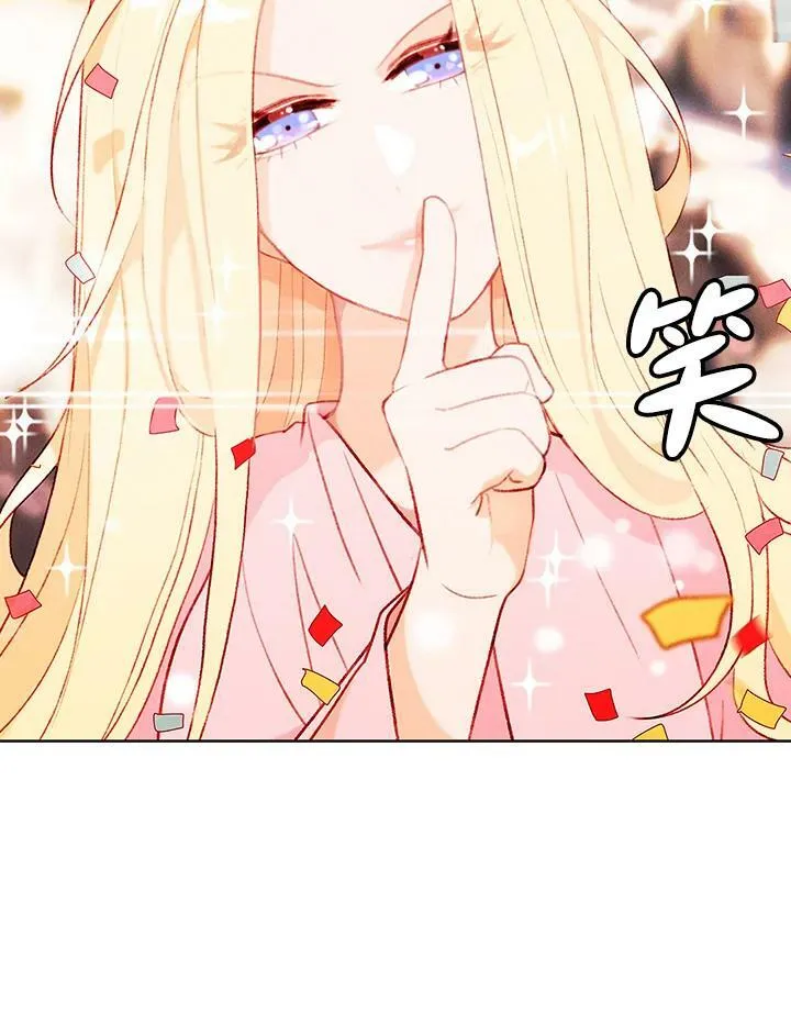 第45话 第47页