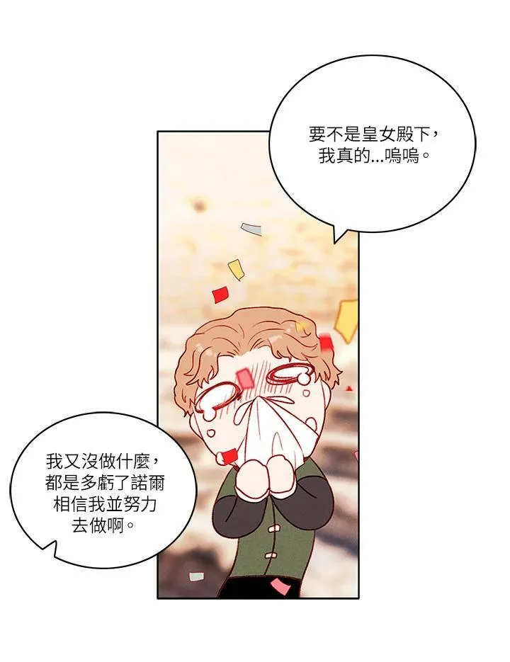 第45话 第48页