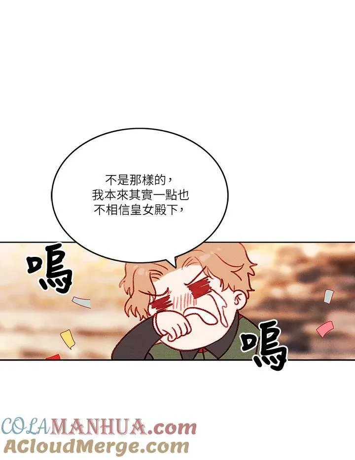 第45话 第49页