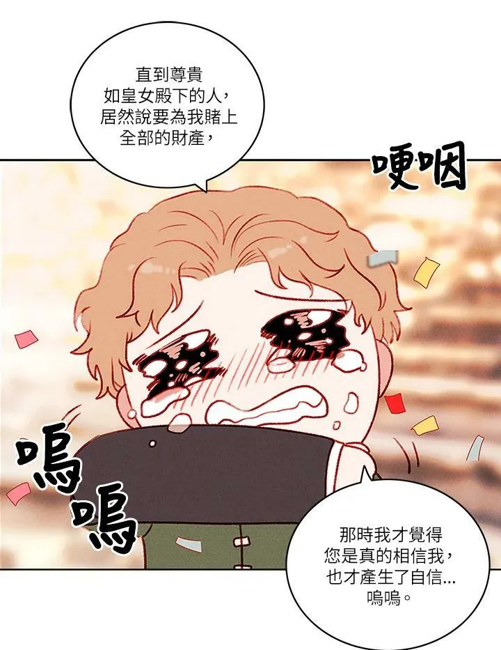 第45话 第50页