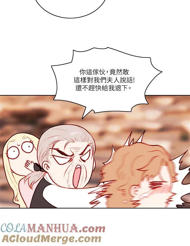 第45话 第52页