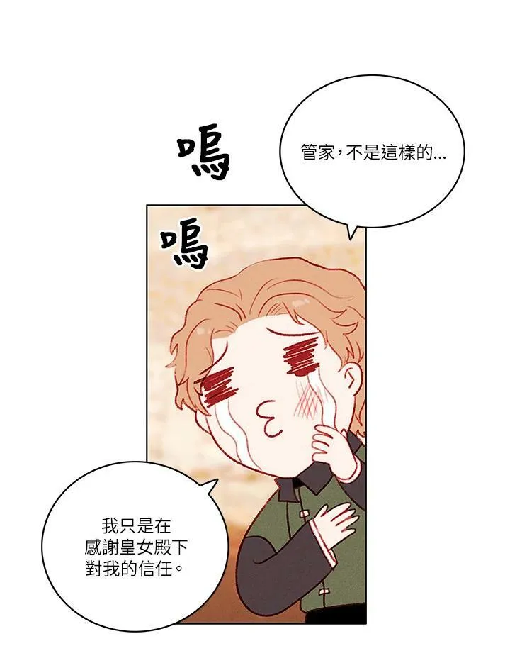第45话 第53页