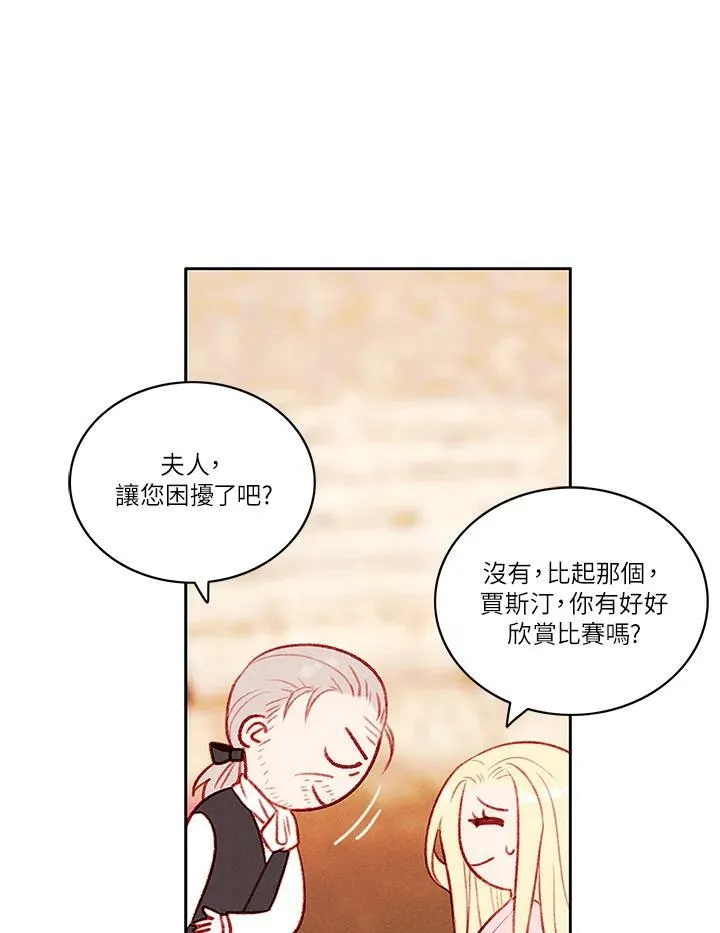 第45话 第54页