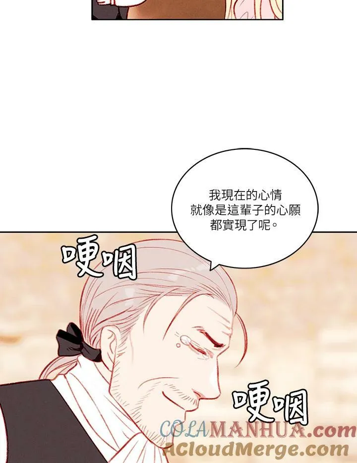 第45话 第55页