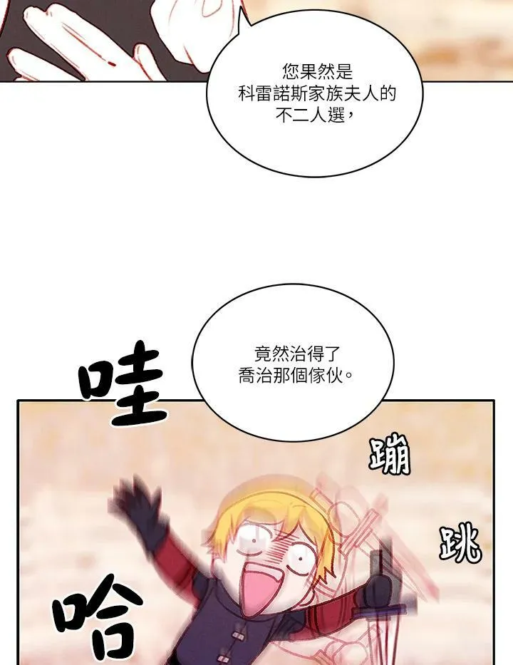 第45话 第56页