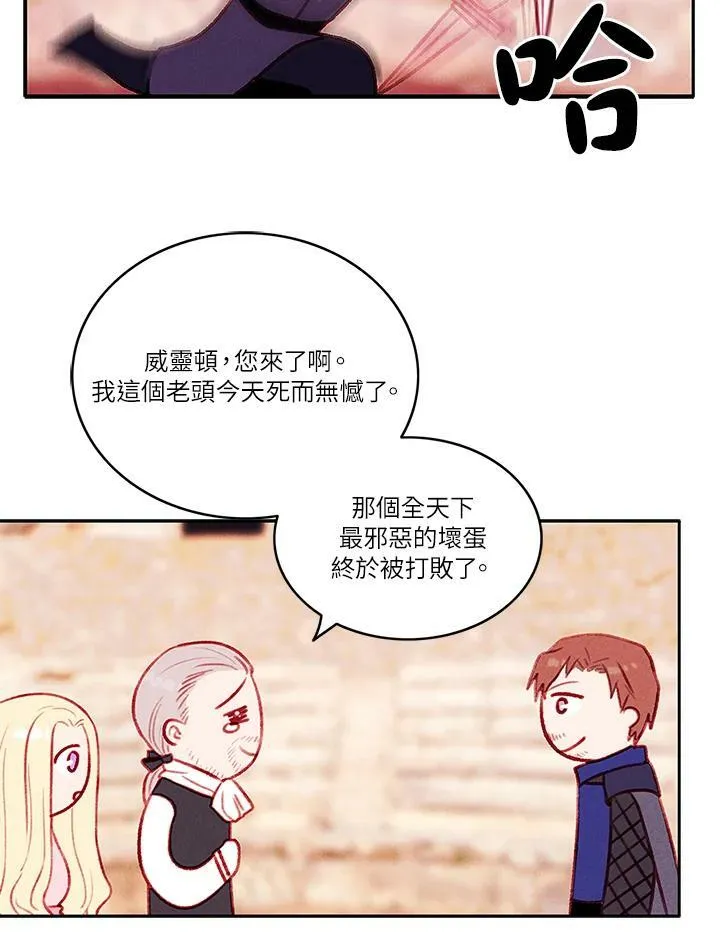 第45话 第57页