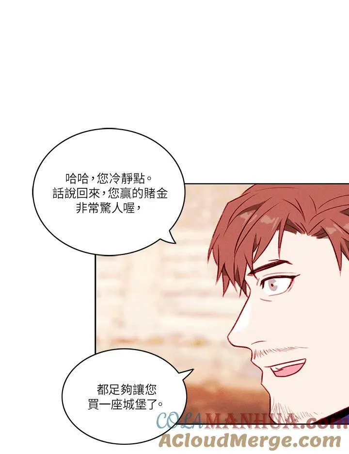 第45话 第58页