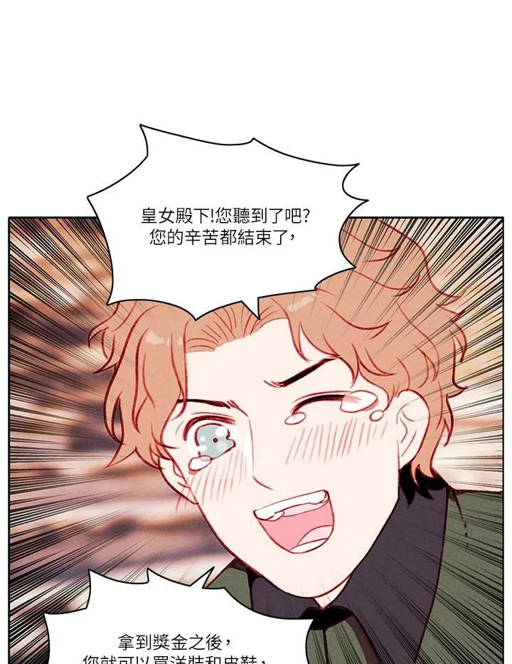 第45话 第59页