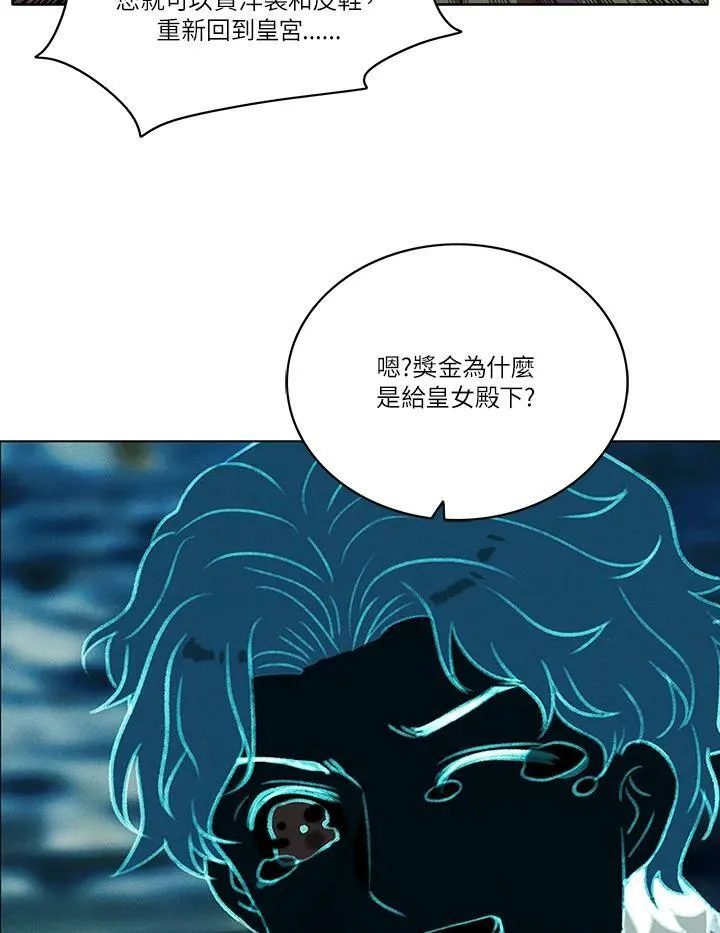 第45话 第60页