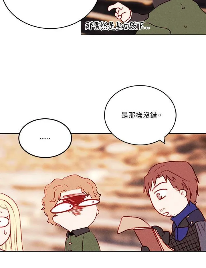 第45话 第63页