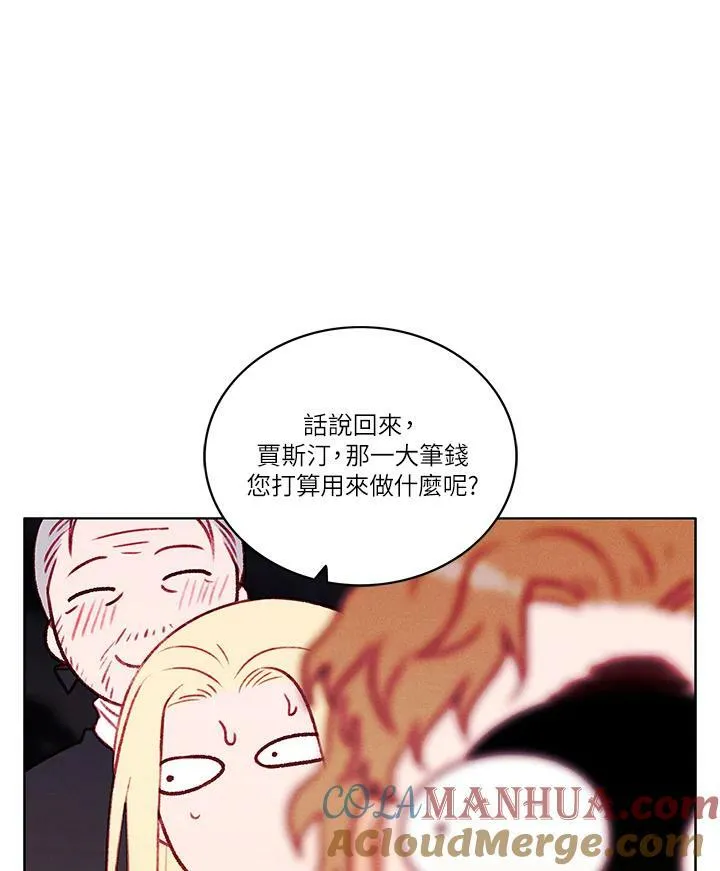 第45话 第64页