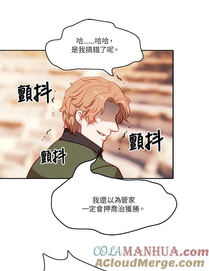 第46话 第4页