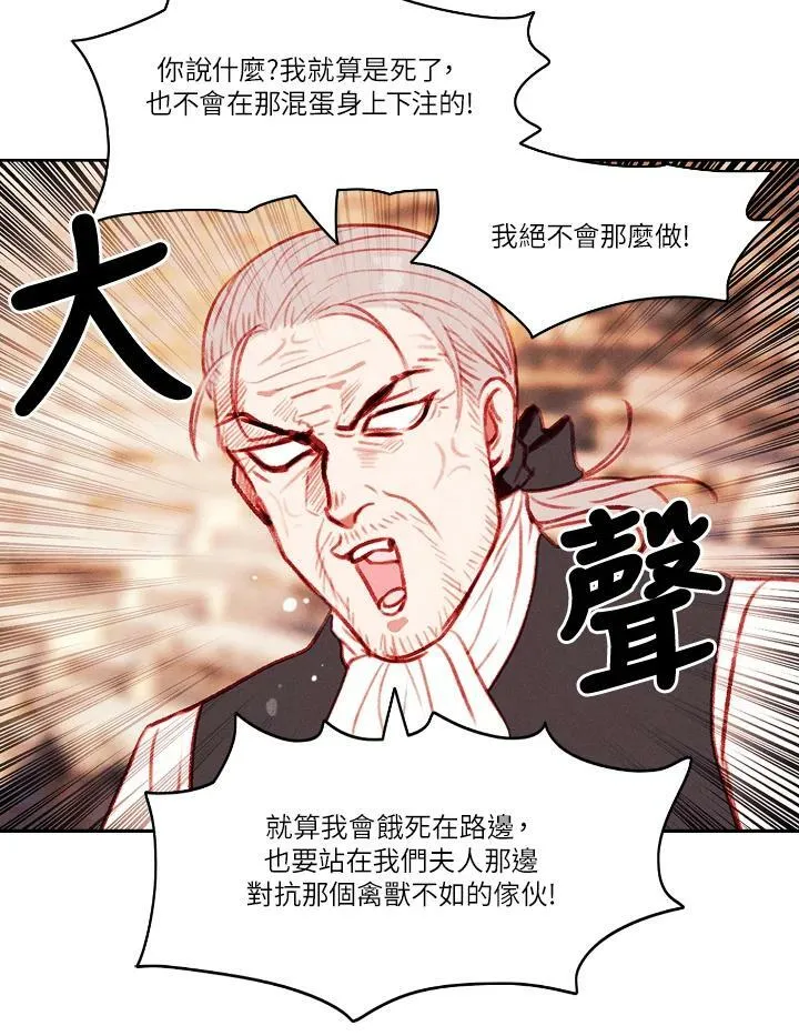 第46话 第5页