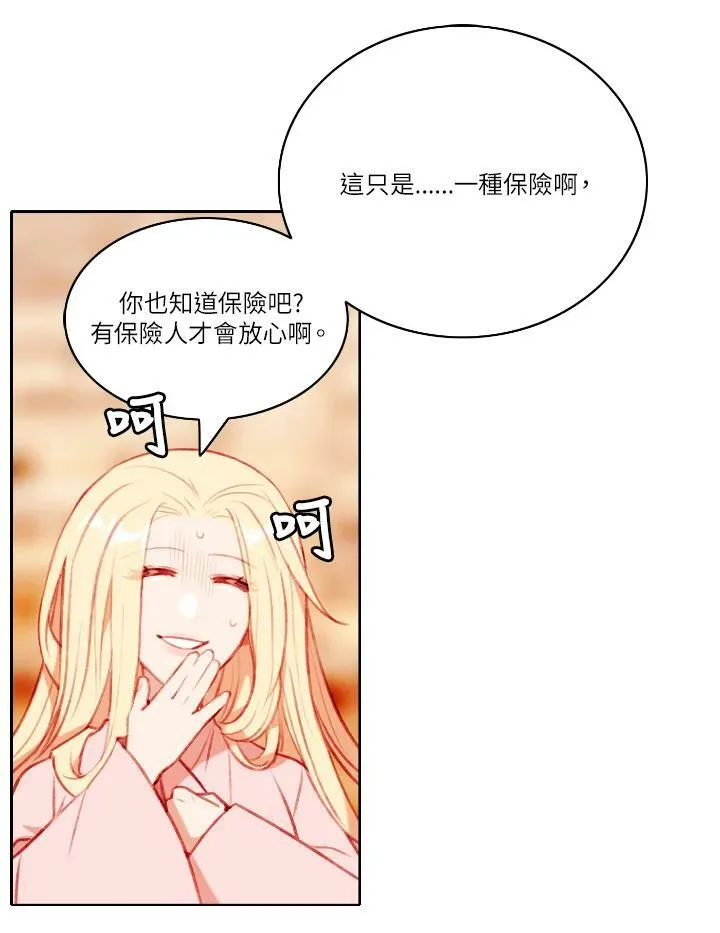 第46话 第9页