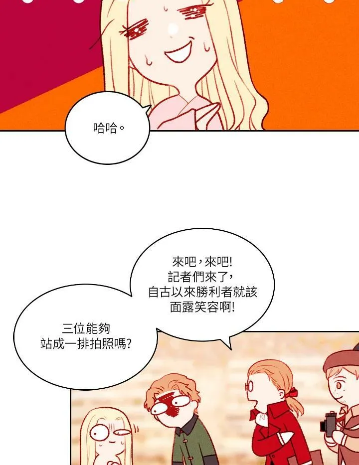 第46话 第12页