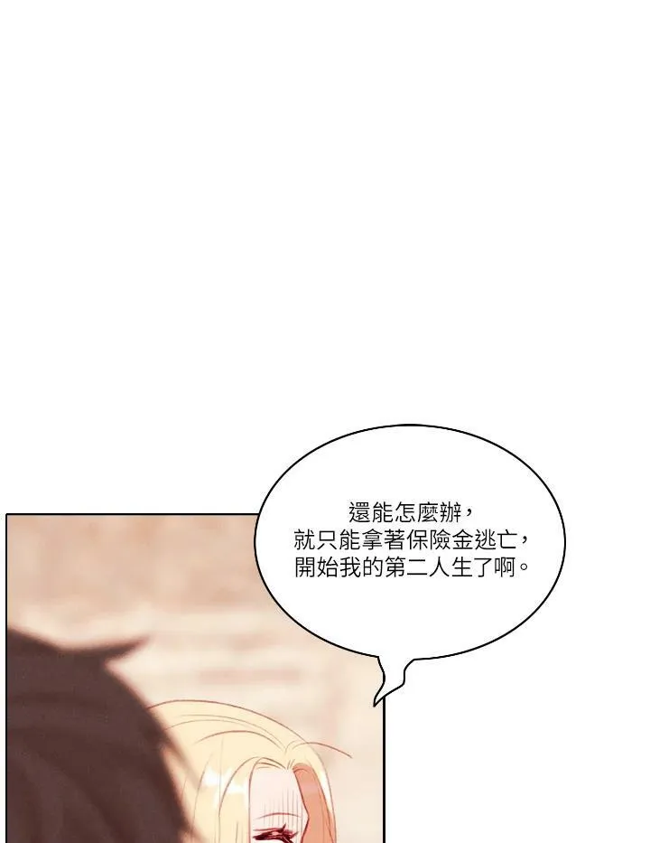第46话 第14页