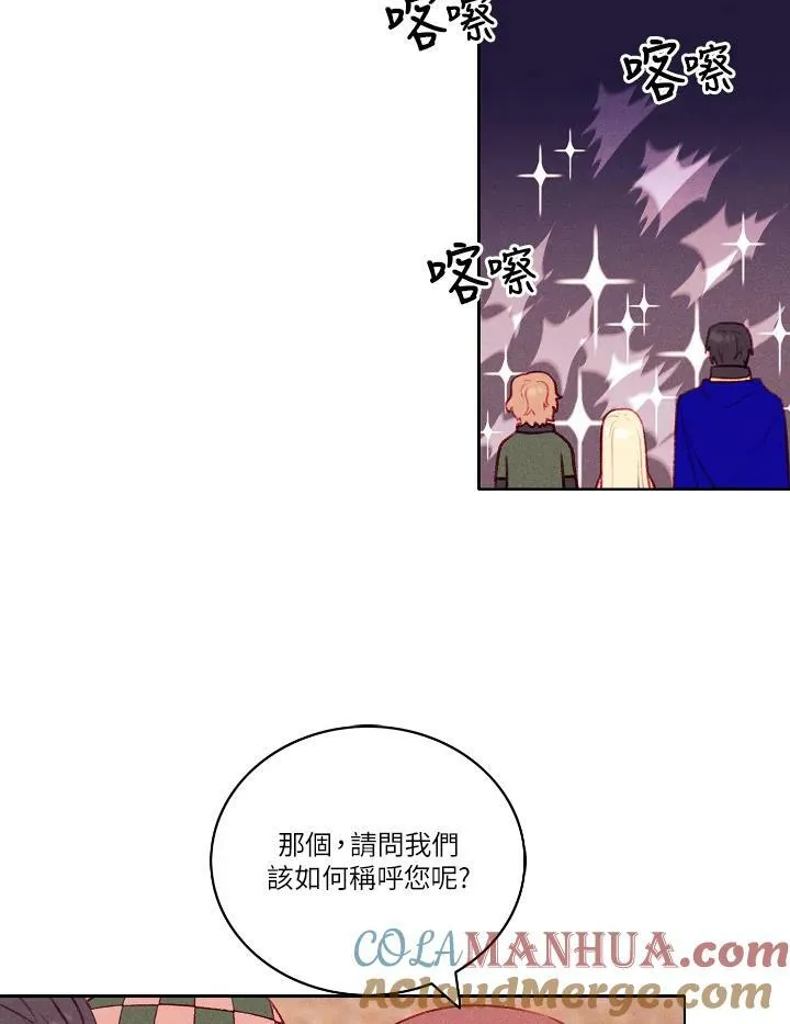 第46话 第16页