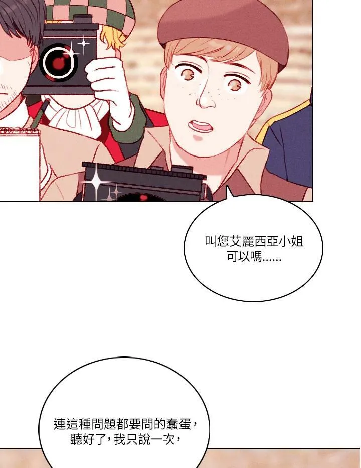 第46话 第17页