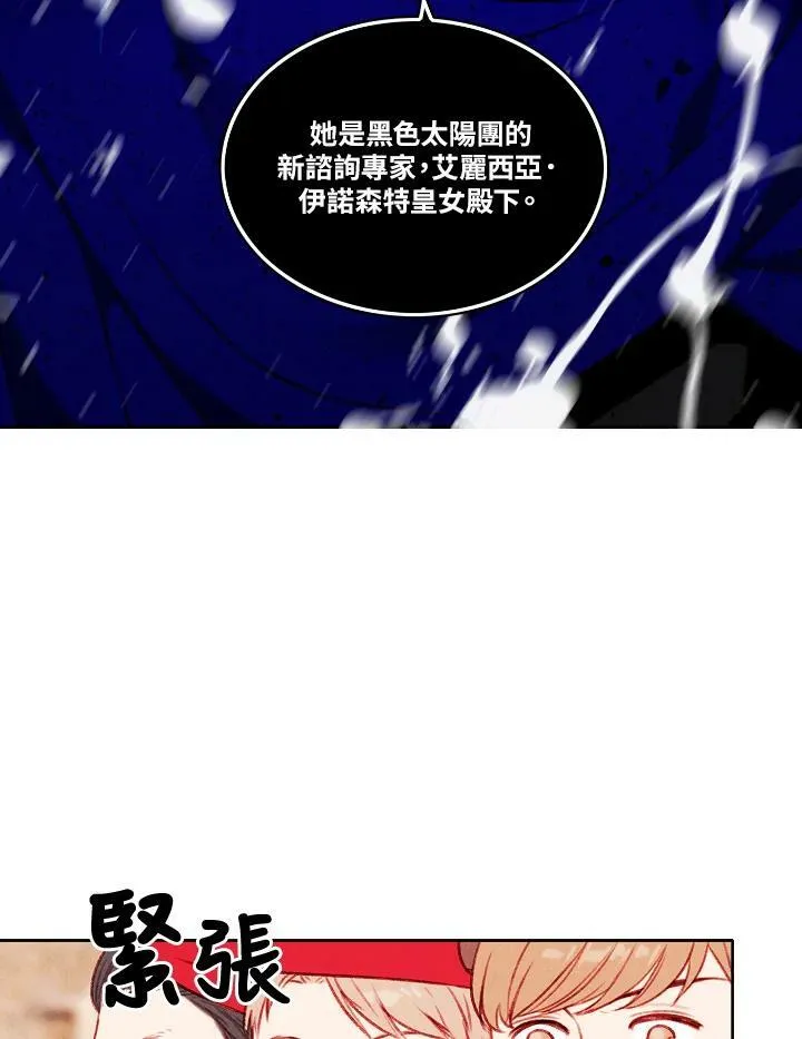 第46话 第20页