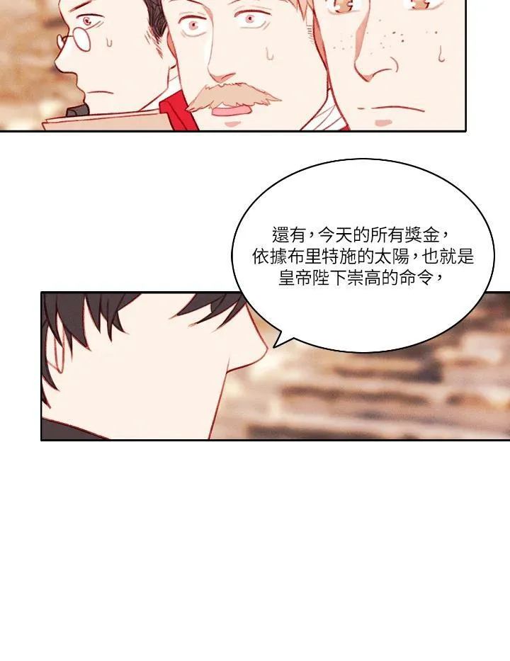 第46话 第21页