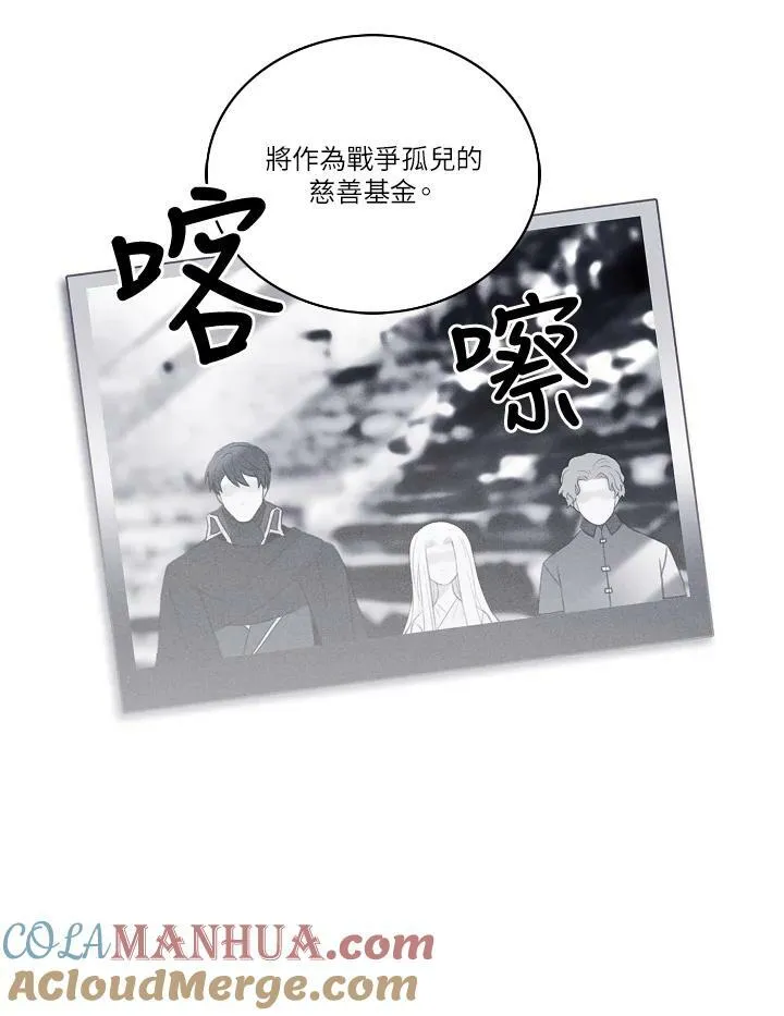 第46话 第22页