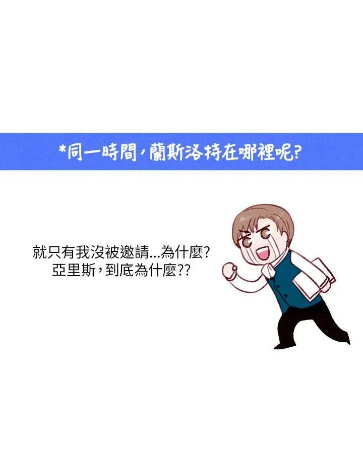 第46话 第23页