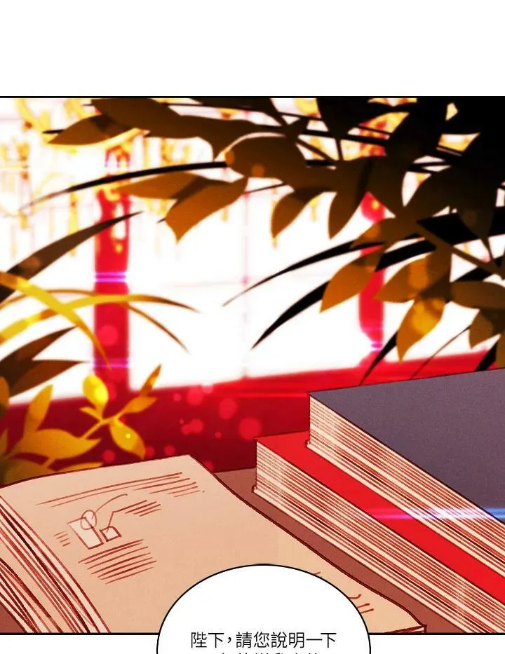 第46话 第24页