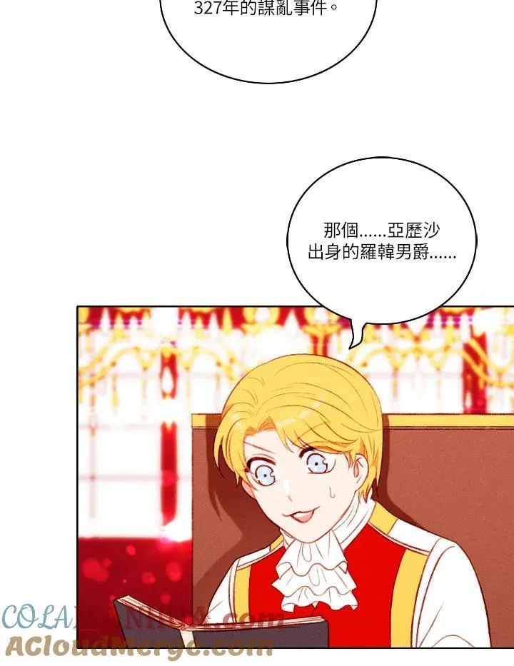 第46话 第25页