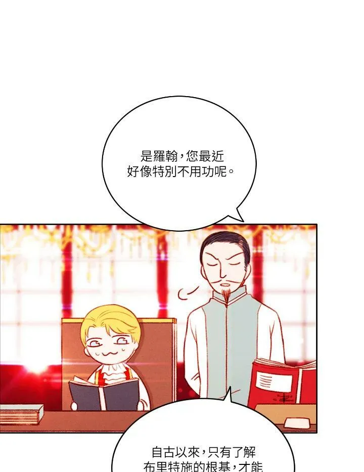 第46话 第26页