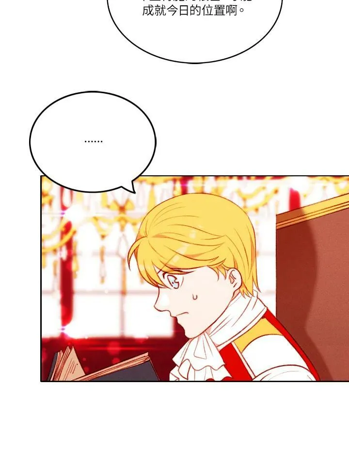第46话 第27页