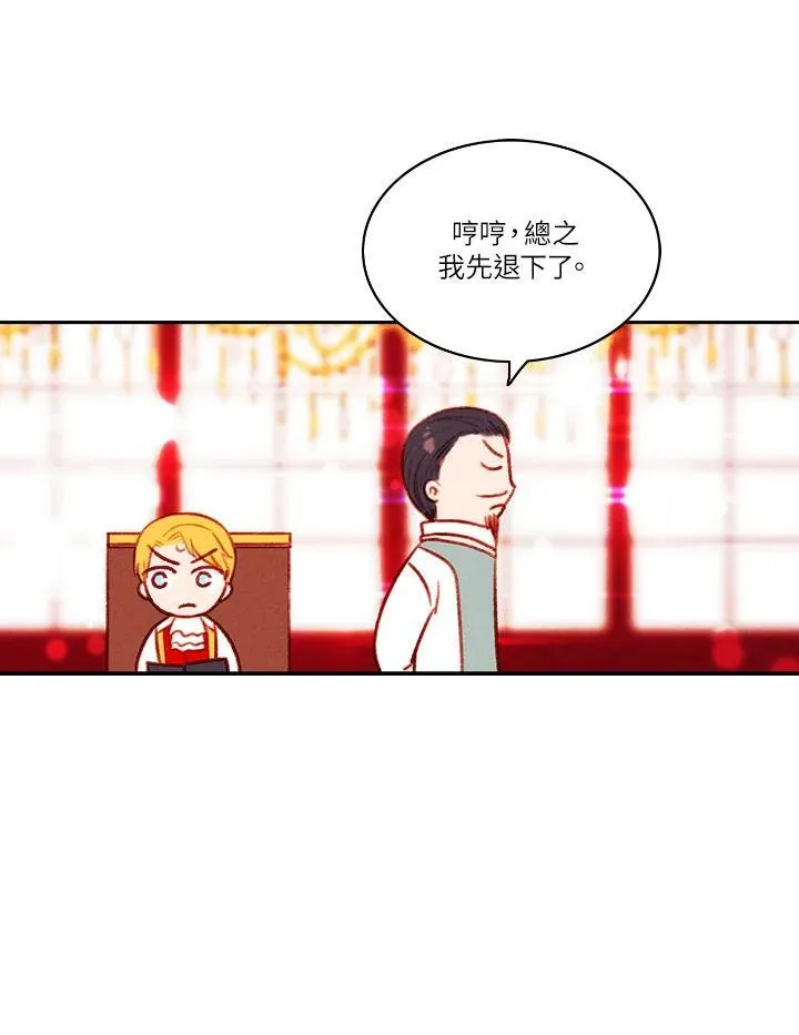 第46话 第29页