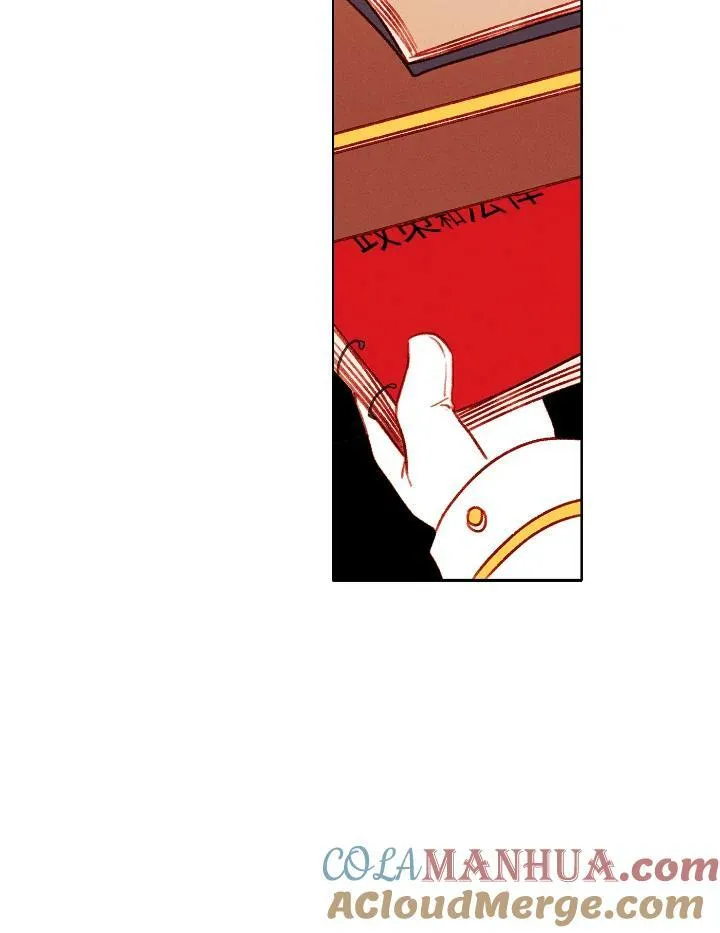 第46话 第31页