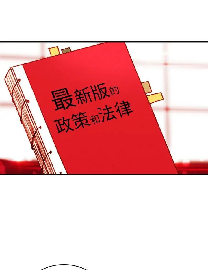第46话 第32页
