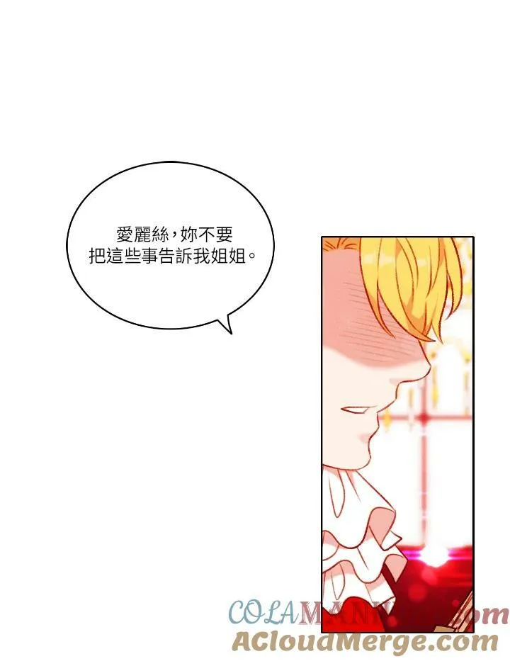 第46话 第34页