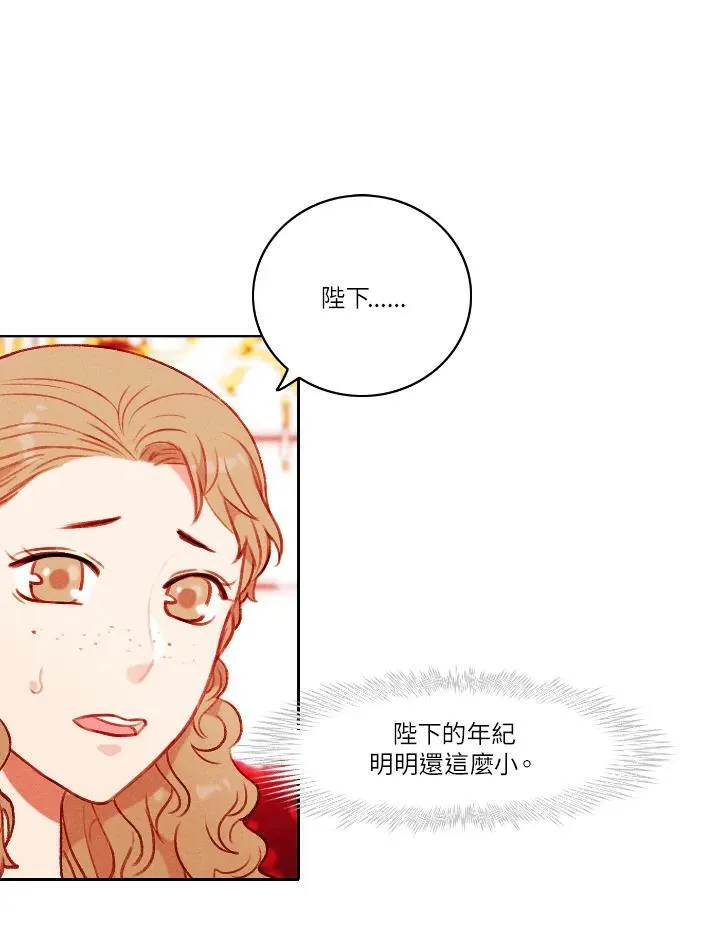 第46话 第35页