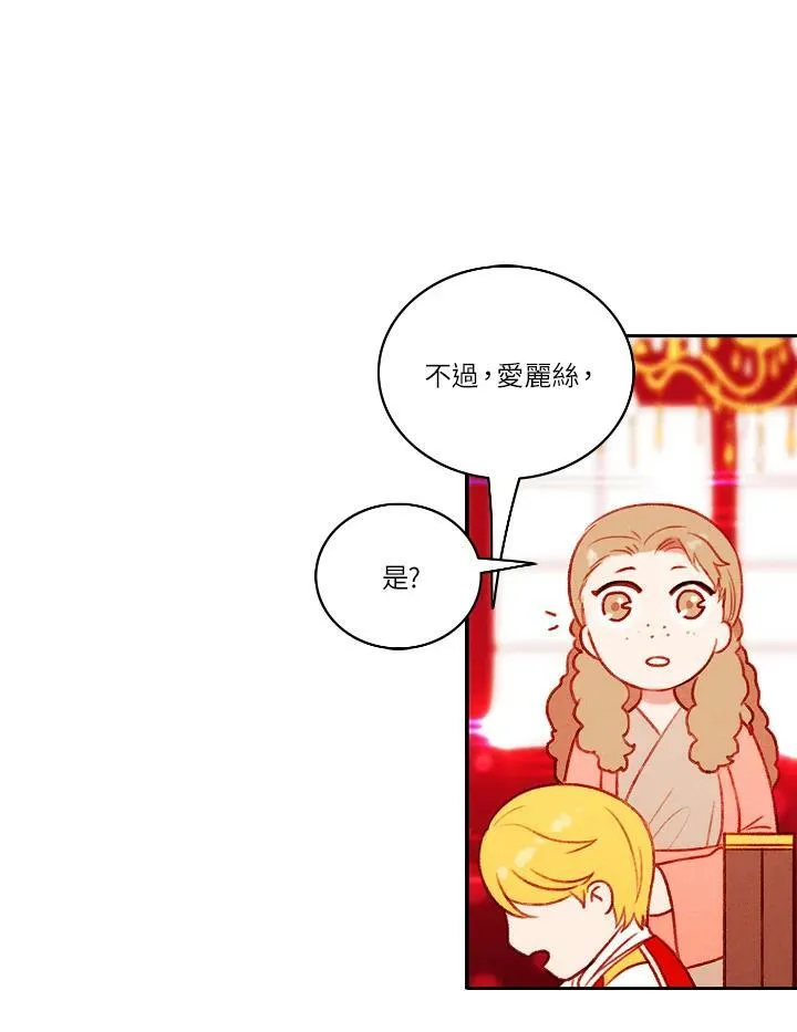 第46话 第36页