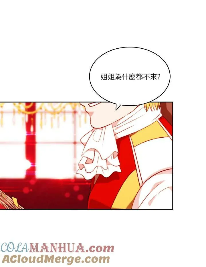 第46话 第37页
