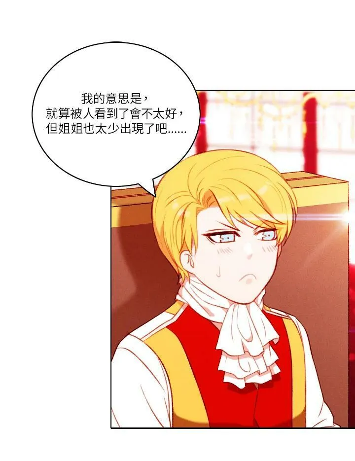 第46话 第38页