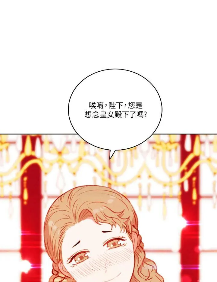 第46话 第39页