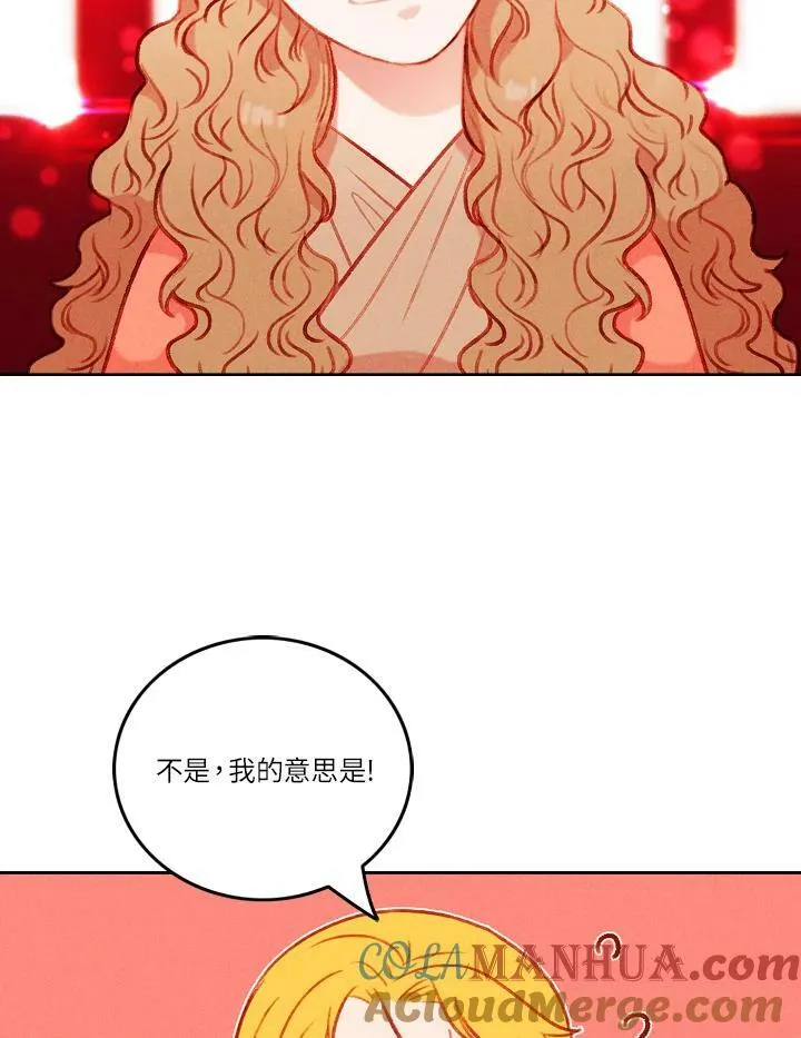 第46话 第40页