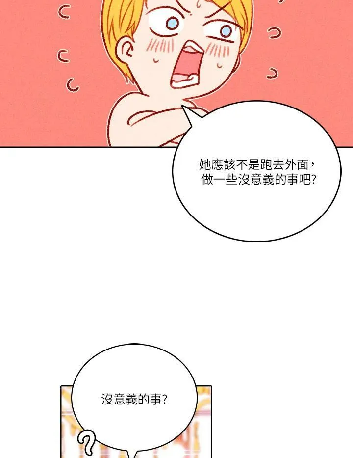 第46话 第41页