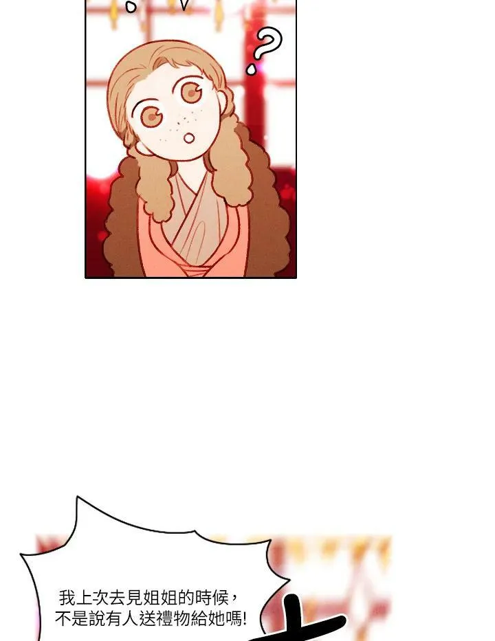 第46话 第42页