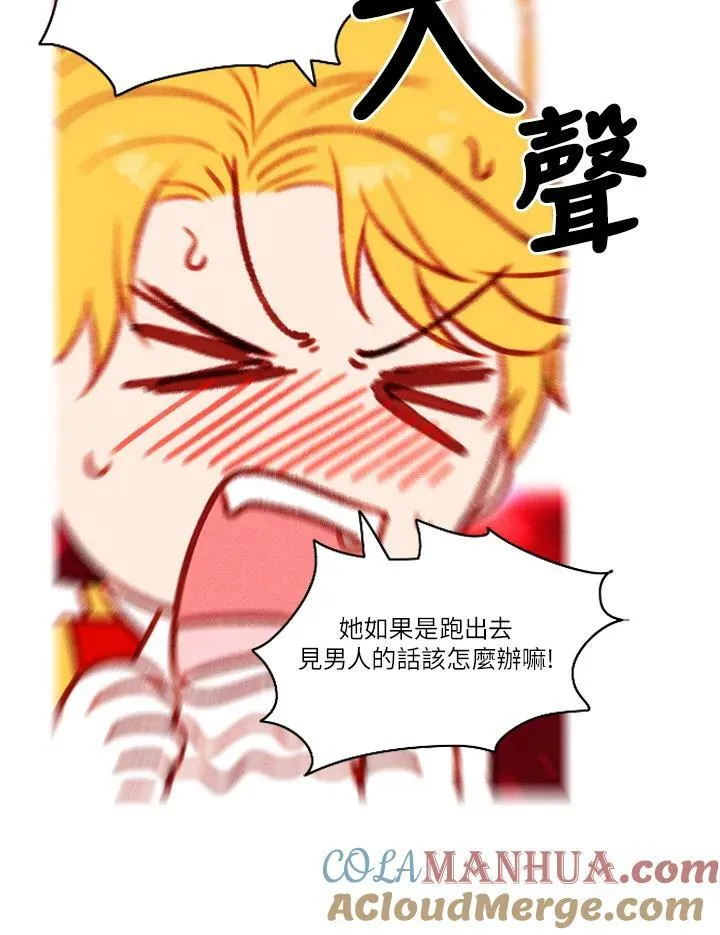 第46话 第43页